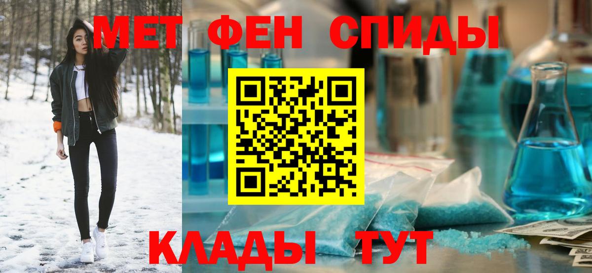 АМФЕТАМИН Premium Тосно