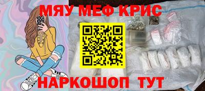 бутик Малоярославец