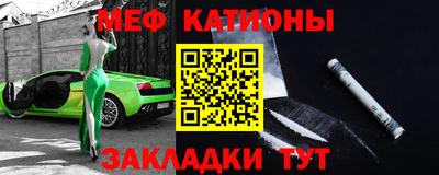 альфа пвп Малгобек