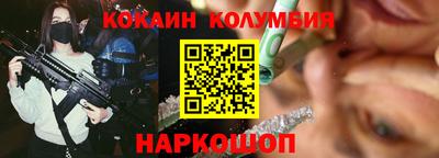 бутик Малоярославец
