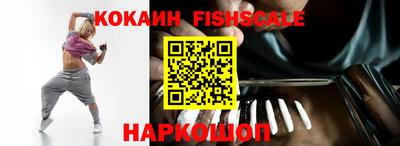 альфа пвп Малгобек
