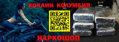 альфа пвп Малгобек