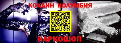 бутик Малоярославец