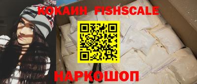 альфа пвп Малгобек