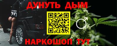 мяу мяу мука Мариинск