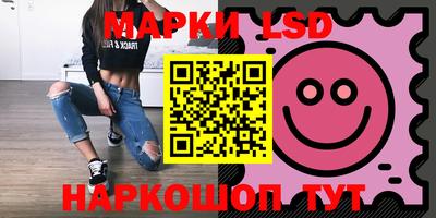 бутик Малоярославец