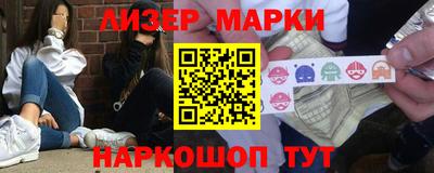 бутик Малоярославец