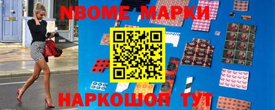 бутик Малоярославец