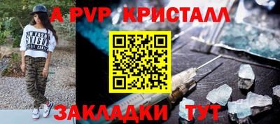 мяу мяу мука Мариинск