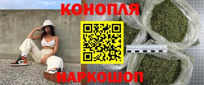 бутик Малоярославец