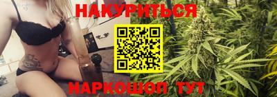 мяу мяу мука Мариинск