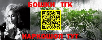 бутик Малоярославец