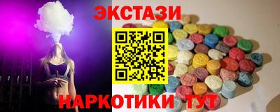 альфа пвп Малгобек