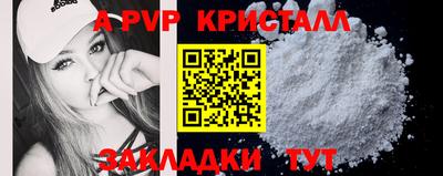 мяу мяу мука Мариинск