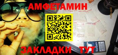 бутик Малоярославец