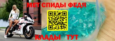 альфа пвп Малгобек