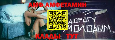 мяу мяу мука Мариинск