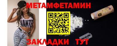мяу мяу мука Мариинск