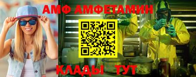 альфа пвп Малгобек