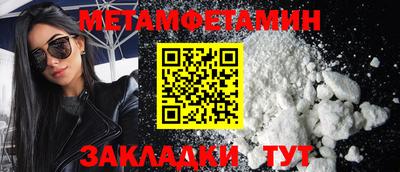 мяу мяу мука Мариинск