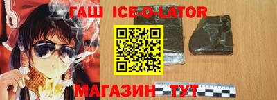 альфа пвп Малгобек