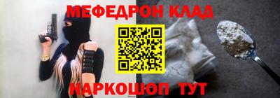 бутик Малоярославец