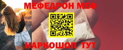 мяу мяу мука Мариинск