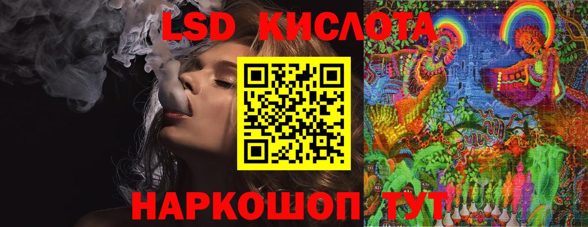 ЛСД экстази ecstasy Тосно