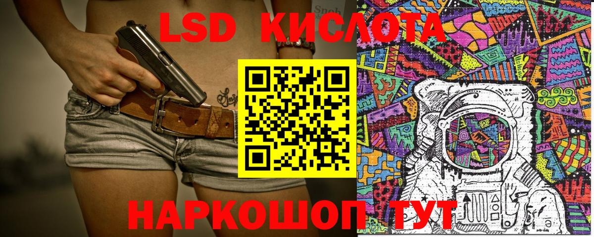 Марки 25I-NBOMe 1,8мг Тосно