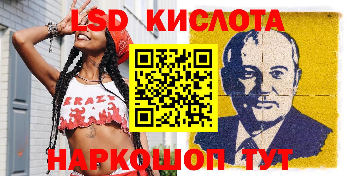 Наркотические марки 1,8мг  Вход с VPN  Тосно 