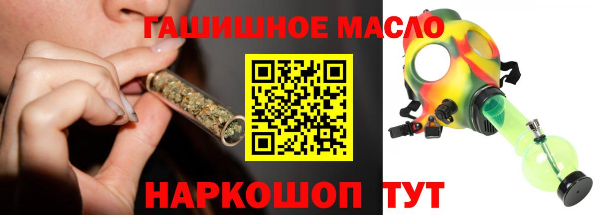 COCAIN Тосно