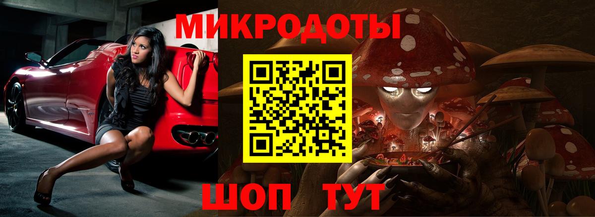 Псилоцибиновые грибы GOLDEN TEACHER  Галлюциногенные грибы GOLDEN TEACHER  Вход с VPN  Тосно 