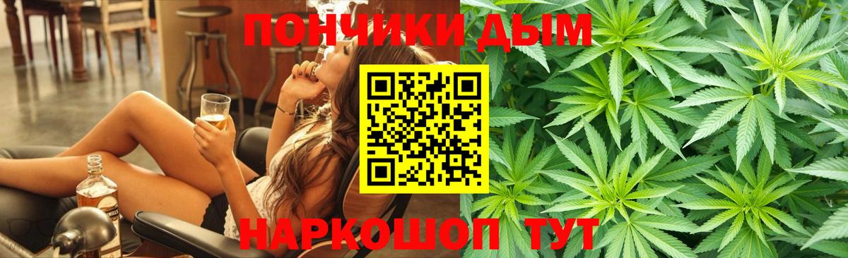 Бошки марихуана Bruce Banner  Вход с VPN  Марихуана Ganja  Бошки Шишки марихуана  Тосно  Канабис планчик 